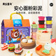 Meile Childhood Children's Color Clay Tool Tutorial Set Plasticine 16 Colors Non-toxic Handmade Girls' Birthday Gift