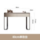 All solid wood slate dressing table bedroom simple modern small apartment customizable stainless steel dressing table dressing table 80cm single dressing table