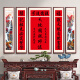 霜魄天地君国亲师位中堂挂画牌匾乡下农村自建房堂屋装饰画祠堂神位 005(可改姓氏) 14070cm*30cm 中间+140**4幅 油画布+实木框