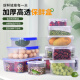 映季商用保鲜盒食品级长方形透明塑料盒子冰箱冷冻专用密封收纳盒带盖 【844】 加高长方形-耐摔（7L） 食品级保鲜盒