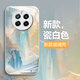 Lion Saiten eignen sich für Realme Gt5pro Mobiltelefon Fall RMX3888 Alpine Fließende Wasserglas Schutzhülle kreative Landschaftsmalerei Neuen Stil mit Vollaufladung fließender Wolken wie Wasser in der alten Trend Gilded Landscape [y Gold Blätter] High-End-Glasmodell + S389 Pearl Lanyard Realme Gt5Propropro