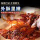 Luguan shuangliu picante atado a mano todo coneño 688g sichuan chengdu bocadillos estofados estofados