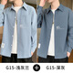 Haoshu shirt men's long-sleeved spring and summer thin fashion brand trendy loose casual work shirt men's handsome versatile inch jacket 679 blue + 677 medium gray [two-piece] thin XL