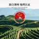 Zhongling Phoenix Dansong Duck Shit Fragrance Oolong First-class Spring Tea Authentic Chaozhou Gaoshan Dancong Self-drinking Gift 250g Canned