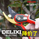 Delixi Electric Pruning Shears for pruning fruit trees, garden pruning shears, gardening flower shears, special scissors for cutting branches, Golden Battle, Black King Kong, SK5 steel + free lanyard