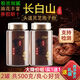 Ganoderma lucidum spore powder authentic Changbai Mountain non-wild special grade basswood Ganoderma lucidum spore powder ultrafine powder can be sold wholesale directly [buy 1 get 1 free] 250 grams/bottle 2 bottles [head road] powdery