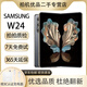 Samsung SAMSUNG Galaxy W24 Heart-to-heart Folding screen Nado Gray Ultra-closed folding Luxurious hinge lightweight Samsung high-end flagship second-hand mobile phone Galaxy W24 Nado Gray 16GB+1TB Free Samsung original 45W charger 99 new