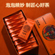 虎啸岩大红袍武夷山特级岩茶乌龙茶叶正宗浓香型自己喝礼盒装送长辈领导