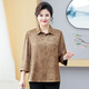 Lan Bolis Fat Mom Spring New Shirt Vêtements d'âge moyen et âgés pour femmes plus grande taille Grand-mère 200Jin [Jin est égal à 0,5 kg] lâche mince top rose 695 # 7xl recommandé 200-215jin [Jin est égal à 0,5 kg]