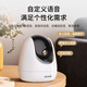 
Tenda 5 million indoor home camera security monitoring intelligent wireless gimbal monitor HD 360 degree no blind spot panoramic view with night vision mobile phone remote CP7
