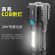 LED strong light flashlight zoom long-range ultra-high endurance outdoor multi-function searchlight outdoor emergency long-range strong light flashlight quad-core wick-super bright