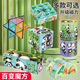 MPPMCK Vielseitig unendlich Rubik's Cube Flip Dreidimensionales Falten 3D Deformed Panda Children's Toys Puzzle Baby 1-3 Jahre altes Geschenk Panda Rubik's Cube 1 Pack Color Box Model [zylindrisch] Andere