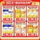 
Feihe Xing Feifan Zhuorui 2nd stage larger baby milk powder 750g+300g [Enjoy after brand new customer verification] 2nd stage 750g+300g (total 1050g)