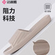 洁丽雅（Grace）旅行便携拖鞋eva防臭酒店家用待客防滑非一次性拖鞋洗澡凉拖鞋 肉粉 36-37