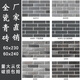 XMSJ外墙砖青砖片古典中式古建仿古文化砖灰色内墙别墅外墙瓷砖 12801(30片一箱)不 75x330mm