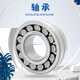 Jinchengzhiyu deep groove ball bearing 6224/C3