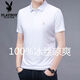 Playboy Brandneue Ice Seide Kurzärärmelte T-Shirt für Männer im Sommer bequemes atmungsaktives kühles Lappel-Polo-Hemd für Männer in mittleren und jungen Männern für kurze Blumen-Burgund One Size 17088a empfohlen 115-135jin [Jin gleich 0,5 kg]