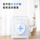 Haier [25 neues Modell] 10-Kilometer-Jin [Jin gleich 0,5 kg] halbautomatische Waschmaschine Dual-Bucket Dual-Cylinder-Haushalt mit großer Kapazität Dual Motor Starke Leistungselutionselutions-Trennung und trocknende nationale Subvention Waschmaschine 10-Kilometer-Jin [Jin gleich 0,5 kg] 678s Hurrikan-Hurrikan-Hurrikan-Hurrikanwasser-Waschwaschanwaschung + Überflow Waschansing Wack Wack Wellenwellenwellenwellenwellenwäsche Wellenwäsche Waschwütungswaschanwaschung + Überfluss waschen waschen
