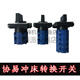 TiandExieyi Punch Converter Switch TCS6S541-15501/15301 Multi-Level 12401 TCS6S441-12401
