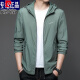 皮尔卡丹（pierre cardin）2025新款防晒衣男士夏季薄款户外冰丝连帽透气夹克防晒服外套针织 N9928 雾蓝 M 170 105-120斤