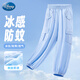 Disney Girls 'Labour Hosen Sommer Thin Girls' Kühle Hosen Eis Silk Kinder Moskito-Repellenthose TD2EK001 HEISE BLUE 150