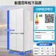 Panasonic Renewal Subsidy Norwegian Sea Refrigerator Double Door 700L Cross Four Door Zero Embedded Refrigerator Dual System Deodorization and Sterilization Air Cooled Automatic Ice Making Level 1 Energy Efficiency NR-EW70CGA-W