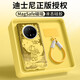 迪士尼（Disney）正版适华为Mate70Pro壳新款Mate60Pro+液态硅胶带绳70ProSN9763 云青可调挂绳-祈愿蜜林进 华为Mate70
