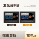 
Yunya light painting speaker ornaments Bluetooth audio niche high-end souvenir Valentine's Day birthday custom gift boy and girlfriend urban dusk [rechargeable gift box]
