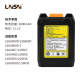 莱赛激光 水平仪锂电池莱赛原装LSG686/666/LSG649LSG671电池 充电器配件 LSG665锂电池（小容量）