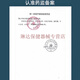 AUFU佛山东方坐便椅老人孕妇残疾人便携家用折叠厕所防滑马桶 FS693(带轮，带脚踏)