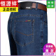 
Hengyuanxiang Spring and Summer Men's Straight Jeans Loose Thin Style High-Wait Dad's Pants 3882 Medium Blue 29 [2 feet 2 Waist]