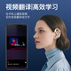 Yi Xing Tian Xia AI smart translation headset, simultaneous interpretation conference translation, audio and video real-time text translation, ear-mounted super long battery life, Apple Huawei Xiaomi V16 Black