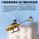 Esky 150V3 enseigne un modèle d'hélicoptère télécommandé Aircraft Paddle Paddle Mini petit drone résistant aux jouets pour les enfants, ensemble complet de vols à main, accélérateur à main gauche, batteries amusantes (SF Express)