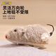 Cat toy little mouse plush pet cat toy simulated remote control mouse manual kitten self-pleasure amusing cats and dogs brown wind-up mouse