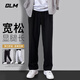 GLM casual pants men's loose pants autumn men's trendy straight pants men's versatile sports pants men's pants black XL