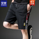 Pantalones de cinco cuartos de seda de Summer Summer Romon Summer Pantalones de aire acondicionado de secado rápido Pantalones de playa sueltos Casuals Weats 9905 Negro 2xl