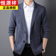 Hengyuanxiang Stricker Strickjacke Herren Wolle 2024 Herbst Herbst Hersteller mittleren Alters und Gelegenheitstrends Grau XL 175