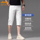 Jeepspirit High-End-Tag-Seiden-Crop-Shorts Herren Sommer Dünne Jeans 2025 Neue lässige 7-Punkte-Hosen Männer 679 m Weiß 34