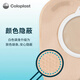 
Kanglebao 13976 ostomy pocket special two-piece ostomy pocket chassis feces bag stool bag base 1698 upgraded model [Experience package] 13976 enterostomy pocket (1698 upgraded model)