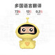Smart AI Early Education Machine Children's Companion Robot Toys Voy Manual Dialogue Nouvelle machine d'apprentissage multifonctionnelle Wifi Tian Rose Rabbit Ai Dialogue Intelligent + Chinois et anglais