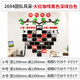 企业文化照片墙组合相框员工风采荣誉展示办公室装饰团队公司形象 2694团队风采-大红+咖啡+海蓝深 小