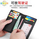 Chanyue True Soft Leder Texture Card Bag Herren Ultra-dünn