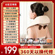 AUX cervical spine massager 05D-807 (8 heads for kneading) gift box, massage shawl, shoulder and neck massager, shoulder trapezius leg and waist massager, New Year's Day gift