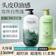 Amalisa Gardenia Control Control Shampooing 780 ml + Provitamin B5 Sour Sour Flavour Douche Gel 780G