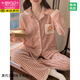 Modal Sweet Little Pink Flower Plaid Koralle Velvet Pyjamas für Frauen im Herbst und Winter niedliche japanische japanische langärmlige Flanellanzug Hauskleidung 3892# Yunwu Green 2xl (Empfohlen 131-155jin [Jin gleich 0,5 kg])