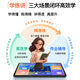 Dr. Alpha 5G learning machine tablet PC full network call primary school first grade to junior high school full subject synchronized course English reading online class tutoring composition homework correction and search questions Xingyao Silver 12GB running 12-inch 2.5K eye protection paper screen 16GB+1024GB