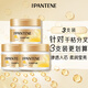 Pantene Hair Mask Amino Acid Emulsion Repair 270G*3 Hair Smoothing Non-Evaporation Mask