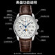 [Second-main 99 New] Longines (longies) célèbre artisan's watch entièrement automatique mécanique mécanique entreprise décontractée rui montre des montres de luxe à huit aiguilles new 687 boulange de mouvement 40,0 mm garantie authentique, une pour fausse compensation pour trois compensations