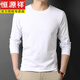 
Hengyuanxiang brand pure cotton long-sleeved T-shirt men's round neck spring and autumn Xinjiang long velvet cotton white T-shirt underwear men's base shirt 5501 black L 17060-65KG