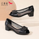 
Red Dragonfly High Heels Women's Summer Hollow Breathable Fish Mouth Wear Thick Heel Growth Mom's Shoes Sandals Genuine Leather Single Shoes Black 37